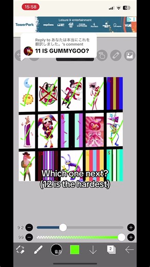 Gummy Goo Character Guessing Challenge