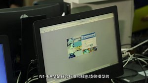 EAM系统上线宣传片5分钟视频