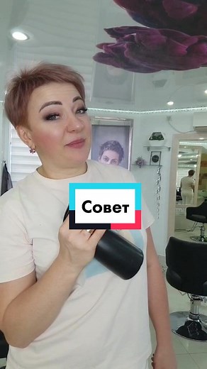 Hairdressing Techniques and Tools Tutorial