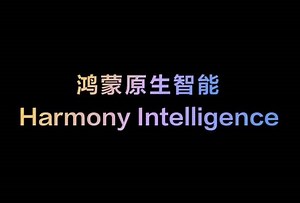 Huawei perkenal Harmony Intelligence – Sokongan AI yang bakal diintegrasi pada peranti