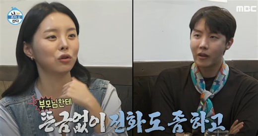 BTS’s J-Hope opens up about Marriage in a Conversation with his Sister