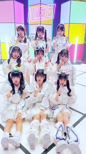 あいらいふによるBRAVEGROOVEのシャウト