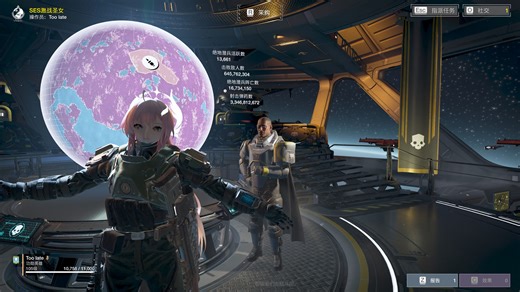 爱弥斯在超级地球冲锋中