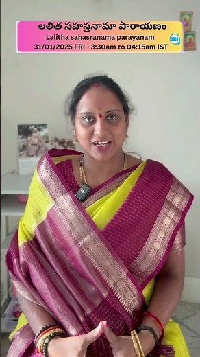 లలిత సహస్రనామా పారాయణం తో శ్యామల దండకం l Shyamala Dandakam with Lalita Sahasranama