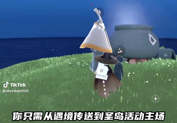 光遇每日挂机攻略 - 轻松获取20根