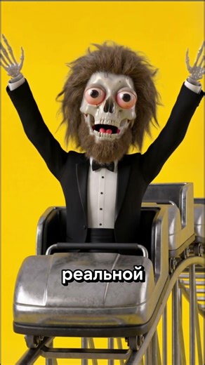 Neanderthal and Modern Man