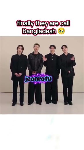Finally bts are call hello bangladesh....#btsshorts #btsarmy #btsbdproject ##btsarirang #btsbdarmy