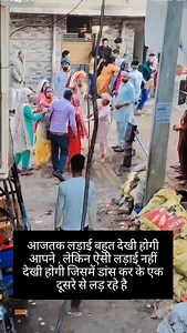 1.8M views · 38K reactions | लड़ाई करते करते नृत्य 浪 | Binder Danoda | Facebook