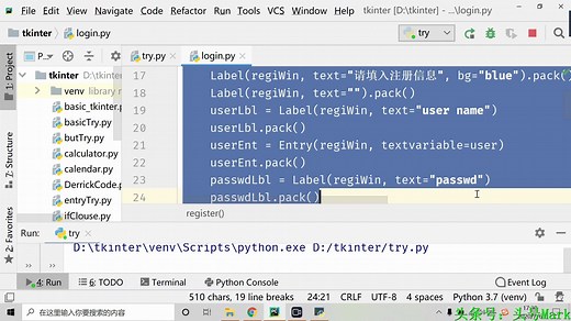注册界面如何用Python Tkinter实现？