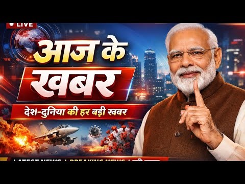 Aaj des bhar ki badi khabre modi ji ka bda alan suniye hamare channel pe