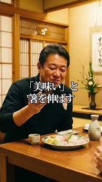 世界が絶句した日本人だけが平気な食文化3選 #都市伝説 #雑学 #歴史 #歴史解説 #日本史