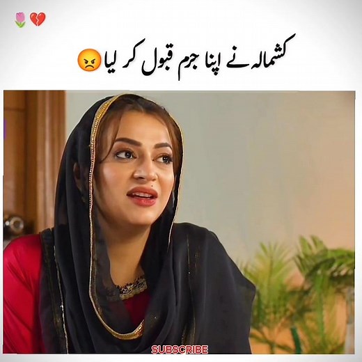 Jaan nisar episode 57 & 58 & 59 | best scene | #jaannisar #danishtaimoor #shorts #viralshort