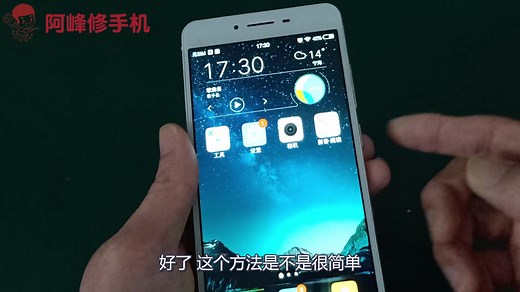 手机内存满了怎么办，用这个办法清理，让手机再也不卡顿