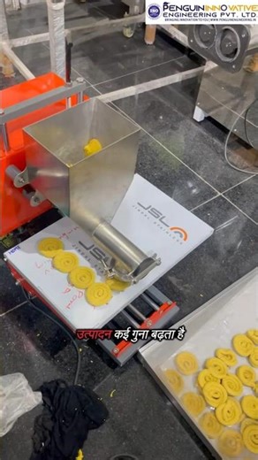 Murukku मशीन | Chaklii Machine Automatic Muruku Machine #shortsfeed #viralshort #ytshorts