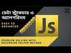 Data Structure And Algorithms #16 Problem Solving With Recursion Helper Method