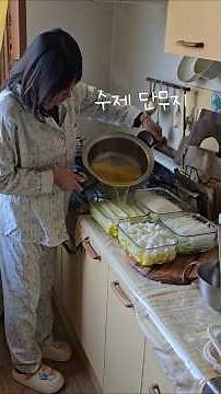 백반의장미 수제 단무지 만들기 김밥 단무지 단무지 채썬 단무지 치킨무 집밥 요리레시피