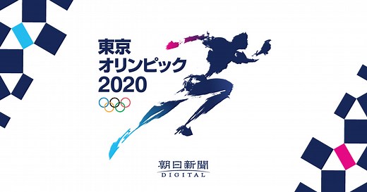 ボクシング｜東京オリンピック2020｜競技紹介：朝日新聞デジタル