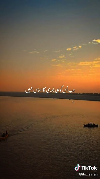 Heartbreaking Shayari Videos: Sarah's Emotional Urdu Poetry