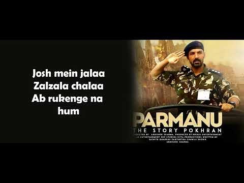 THARE VAASTE LYRICS SONG - PARMANU