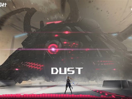 【战双帕弥什】3D环绕-永久列车BGM-DUST