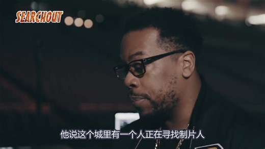 专访 Drake 巡演背后的音乐总监 D10 :"Brotherhood is loyalty"