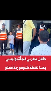 🇲🇦😍 | Daily Stories