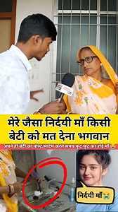 #postmadm #sadarhospital #Manjudevi #Deathbody #postmadm #manjudevipostmadam #trendingreelsvideo #viralchallenge #facebookreelsviral #mother #maabeti | Republic Bihar 24