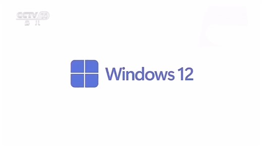 【放送文化】Windows 12宣传片（不同台标版本）