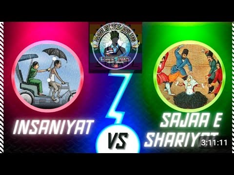 Insaaniyat vs sajae shariyat - Exmuslim deshbhakt