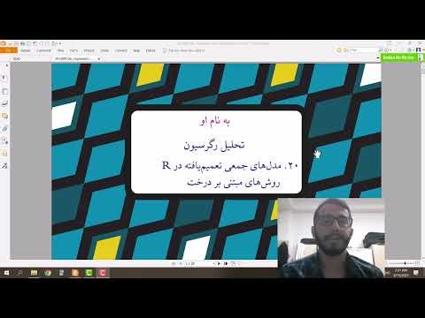 20-GAM lab, regression and classification tree( in 10 minutes)