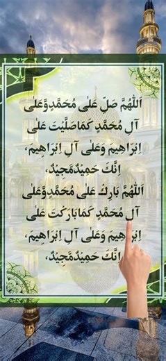 Whoever sends blessings upon the Prophet ﷺ, Allah sends ten mercies upon him.