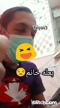 کی مثه من یاد خانم شیرزاد افتاد😂 یه مزاحمت سم ،مال قدیما #تلیاس #مزاحم_تلفنی