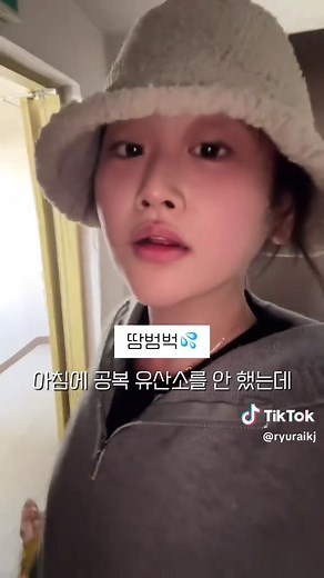 엘리베이터 공사 중 20층까지 계단 오르기