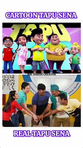 Tmkoc Real Tapu Sena 🆚 Tmkoc Cartoon Tapu Sena 😍💝✨ #cartoon #tmkoc #tapusena #tmkoc #shorts #youtube