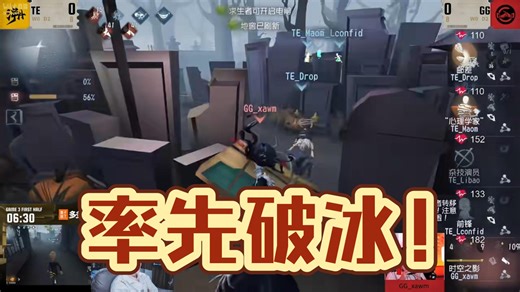 【第五人格IVL】主播ob xawm艾维三抓te人类