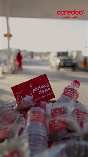 Ooredoo Tunisie sur TikTok