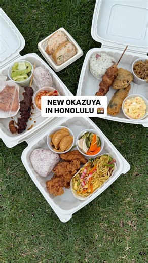 29K views · 273 reactions | There’s a new okazuya in Honolulu. Chef Jason Peel is now at Diamond Head Market & Grill, and launched his okazuya pop-up. It’s currently for the next two Wednesdays — Dec. 24 and 31 — from 7 a.m. to 10:30 a.m. or until sold out. #oahu #food #foodies #hawaii #bento | Kelli Shiroma Braiotta | Facebook