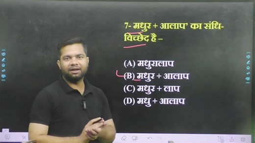 38K views · 505 reactions | हिंदी प्रैक्टिस सेट 7| Hindi Grammar | UPSI | MPSI | CTET EXAM | Ssc Upsc Notes | Facebook