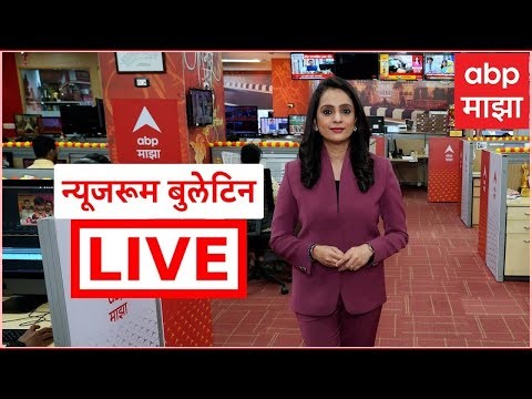 Newsroom Bulletin LIVE | Maharashtra Assembly Session | Nagpur Adhiveshan | Marathi | ABP Majha LIVE