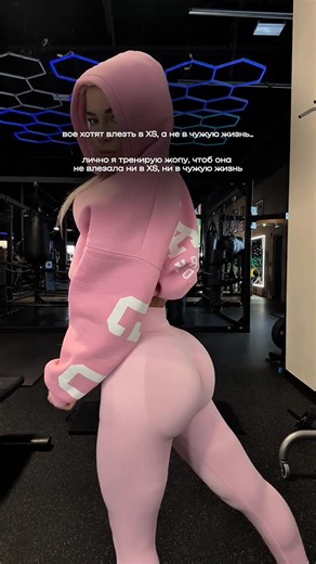 Juls 🤍 Personal Trainer 🤍 Model 🤍 Calgary on Instagram: "На этом все 👋🏻"