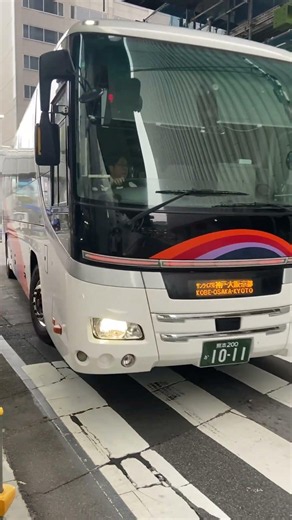 九州産交バス サンライズ号 三ノ宮到着