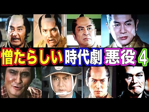 [Amazing] What are the actors who played hateful villains in period dramas doing now? Part 4