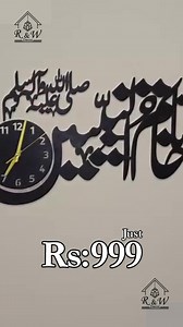 7.7M views · 220K reactions | ️ Beautiful Islamic Wall Clock ✨ Make your home look peaceful and beautiful with our Islamic décor clock. It has lovely calligraphy and a stylish wooden design — perfect for any room in your house. ✅ Islamic design with calligraphy ✅ Strong wooden material ✅ Great for home or office ✅ Cash on delivery across Pakistan   Order now and bring blessings to your home! | Mr Kasuri decor.pk | Facebook