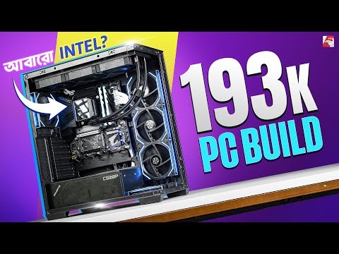 আরো একটি intel সমাচার । Intel core i7-14700K