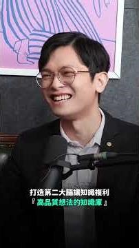 讓你的筆記開始「生出想法」！#卡片盒筆記 #Zettelkasten #知識管理系統 #內容創作者 #商業決策思維