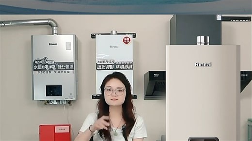 【热水器推荐】林内（Rinnai）小蛮腰零冷水版16升燃气热水器 即开即热即恒温 零冷水热水机 舒适恒温 智能节能 家用强排式燃气热水器