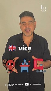 Vice #etymology #lexicon #lexicography #dictionary #languages #linguistics #history #english #latin #vine #القاموس #القواميس #المعجم #الصناعة_المعجمية #معاجم #اللغات_وسنينها #حكايات_من_التاريخ #حضارات #لغات #ثقافات #ثقافة #تاريخ #ترجمة #يجعل_كلامنا_خفيف | John Daniel