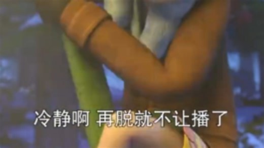 【熊出没之怪兽计划】第二季 第39集  《路灯》