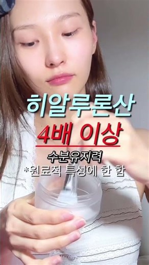 올영세일 추천템✨ 믹순 히알레배 블러링크림으로 모공 정리