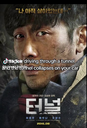 Korean Movie Recommendation: Tunnel